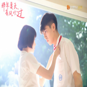 《那年夏天有风吹过》定档7月11日