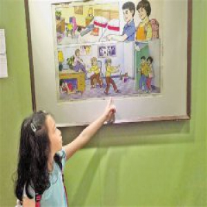 西泠拍卖首推“童年”专场 大手牵小手 珍爱童年时