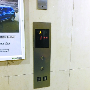 朝阳区慧谷时空小区 电梯多次发生滑坠