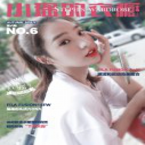 沈瑶《小瑶的衣橱》第六期释出 街头时尚运动风青春率真