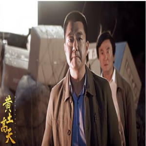 演员董勇：接戏的标准只有一个，让人“信”