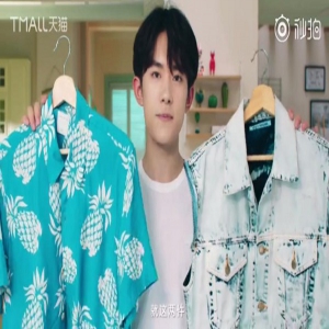 易烊千玺发布“夏日狂欢季”视频