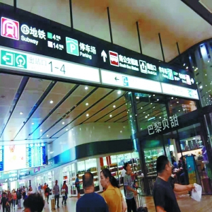 30项措施综合施策 北京南站地区整治见成效