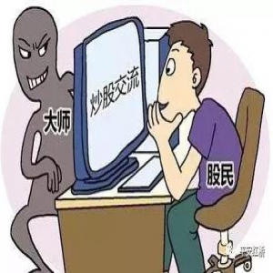 【自我保护 远离诈骗】天津市红桥警方南下捣毁电信诈骗集团抓获涉案嫌疑人46人 昨日押