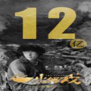 《一出好戏》票房喜人 张艺兴：感恩这次出演机会