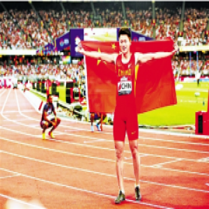 谢震业的突破之道：心里不急，脚下就快