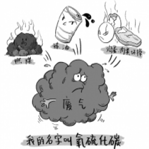 废气的自述：我的洗白之路