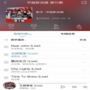 新说唱尤长靖助那吾克热进决赛 点燃酷狗评论区