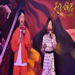 《天下第一镖局》今日上映再爆推广曲 看点丰满黑马相十足