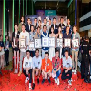 李昕岳《反贪风暴3》香港首映秀美腿 出色演技获黄百鸣力赞