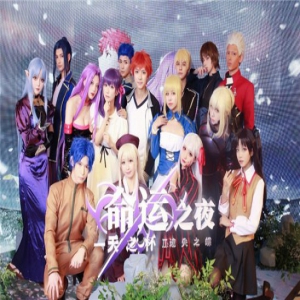 《命运之夜——天之杯II》豪华上映会落