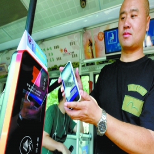 北京公共交通全面进入刷码时代