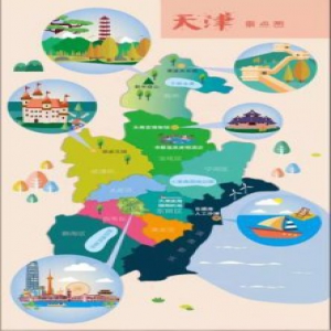 【活力天津】4月16日，天津在蓝厅等你