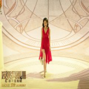 李昕岳《反贪风暴3》化身冷艳美人 双商爆表智斗古天乐张智霖