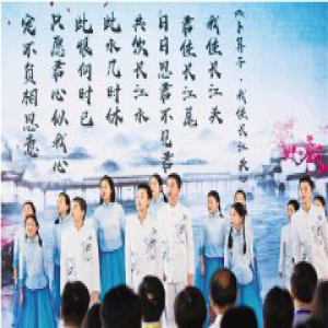 诵古今名作 歌长江风韵 一场特别的诗歌吟诵会在上海举行