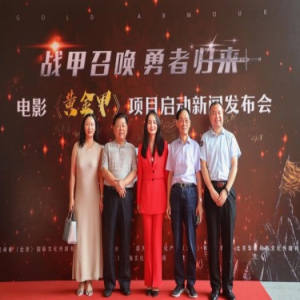 《黄金甲》曾志伟陈小春再聚首