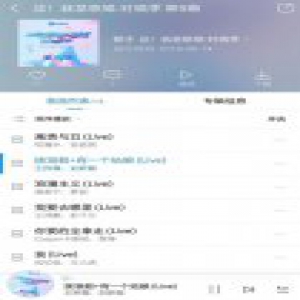 还珠经典改编版上线酷狗 张韶涵重组对唱搭档