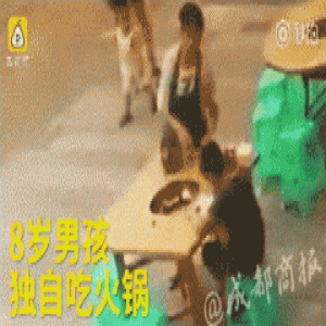 重庆8岁男孩一个人吃火锅 四个位置轮流坐