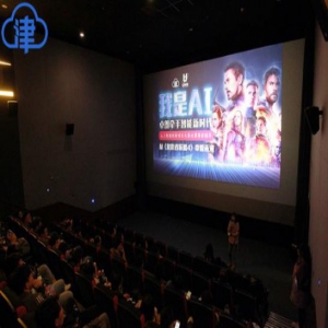 “我是AI”人工智能决赛赛前培训 选手网友观《复联4》看未来