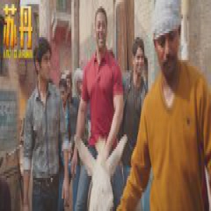 电影《苏丹》曝“奇葩拜师”片段 解锁爆笑看点