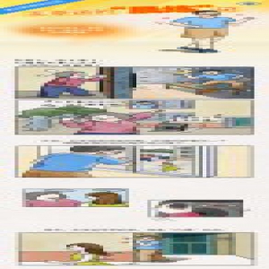 王幸运“晨练”记