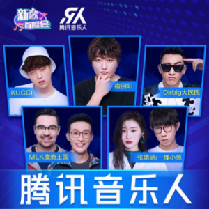 “原力计划”音乐人登酷狗直播，被盛赞堪比毛不易？