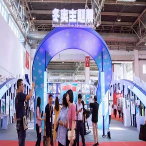 传承冬奥文化 雅临书院助力北京国际图书节