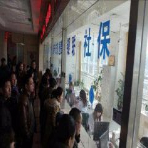 为低收入人口减负 浙江降低实际自付医疗费用