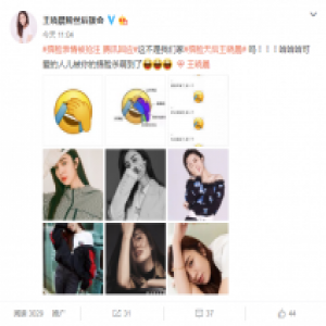 王晓晨因表情包获封“捂脸天后” 网友：这个技能当之无愧