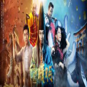 《龙睛劫之晴明》发布终极预告 今日上线期待值百分百