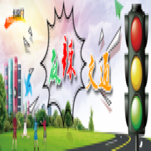 【麻辣交通】致敬！这位朋友圈最能“吹”的辅警！