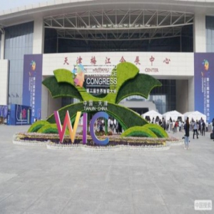 高清大图！带你体验世界智能大会上的“黑科技”