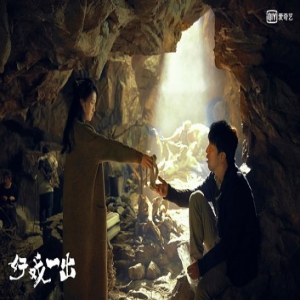 爱奇艺荒岛狂想轻喜剧《好戏一出》曝预告 张艺兴首次挑战吃生鱼