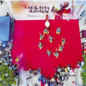 非遗项目搬上节日舞台