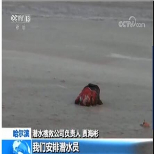 男子凿冰捕鱼溺亡 在看似结实的江面上走却没想到发生悲剧