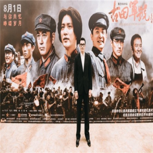 《古田军号》演员胡兵：让我圆了一个梦