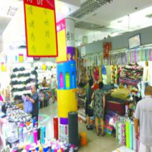 20年历史的“官批”将于今年9月底正式闭市