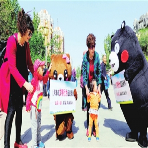 西沽公园举行主题活动宣传《天津市文明行为促进条例》