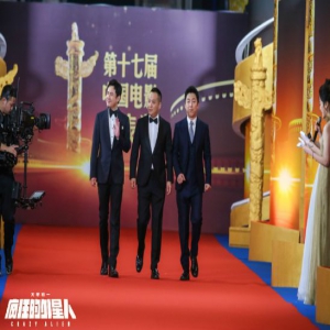 《疯狂的外星人》亮相华表奖 宁浩黄渤沈腾“激情”斗嘴