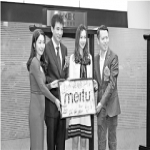 千亿市值缩水八成，美图还能美多久