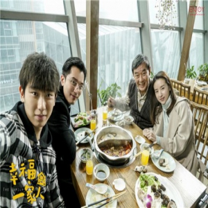 《幸福一家人》完美收官 邱泽荧屏内外学会爱的表达