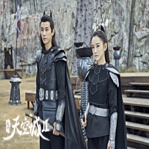 《九州天空城2》曝杀青剧照 徐正溪王玉雯甜蜜撒粮