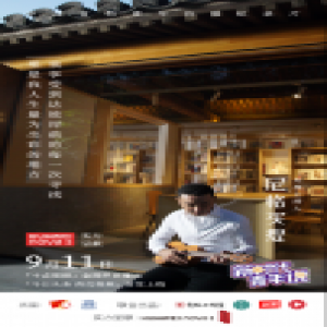 给青春做加法 西瓜视频《新时代青年说》用实力战未知