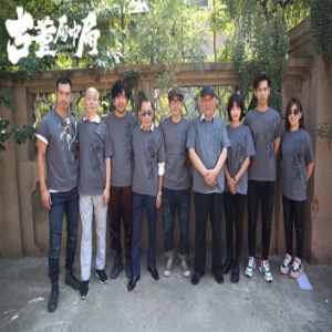 电影《古董局中局》正式开机