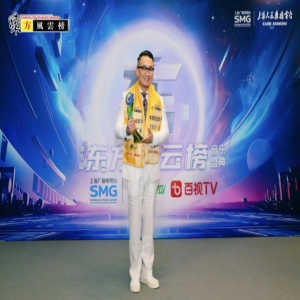 王昊王厂长荣膺《东方风云榜》“本地杰出歌手”