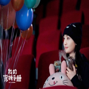 《我的保姆手册》1小时破2亿 郑爽虞祎杰揭秘“炒cp”真相