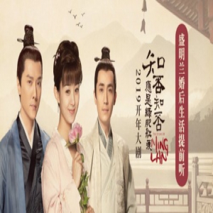 懒人听书《知否》收听火爆 用耳朵追剧成为流行