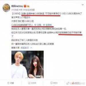泫雅刚被方块辞退就疑似签约AOMG！网友：男朋友也去了吗？