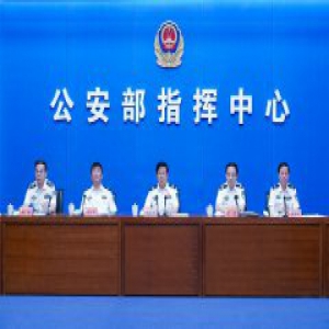 赵克志在2018年打击非法集资犯罪专项行动部署推进会上强调