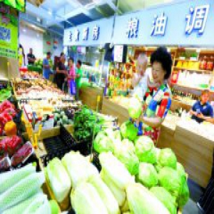 前7月建设提升便民网点940个 菜店进社区多样化